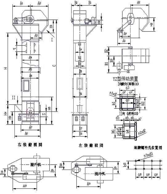 环链斗式提升机